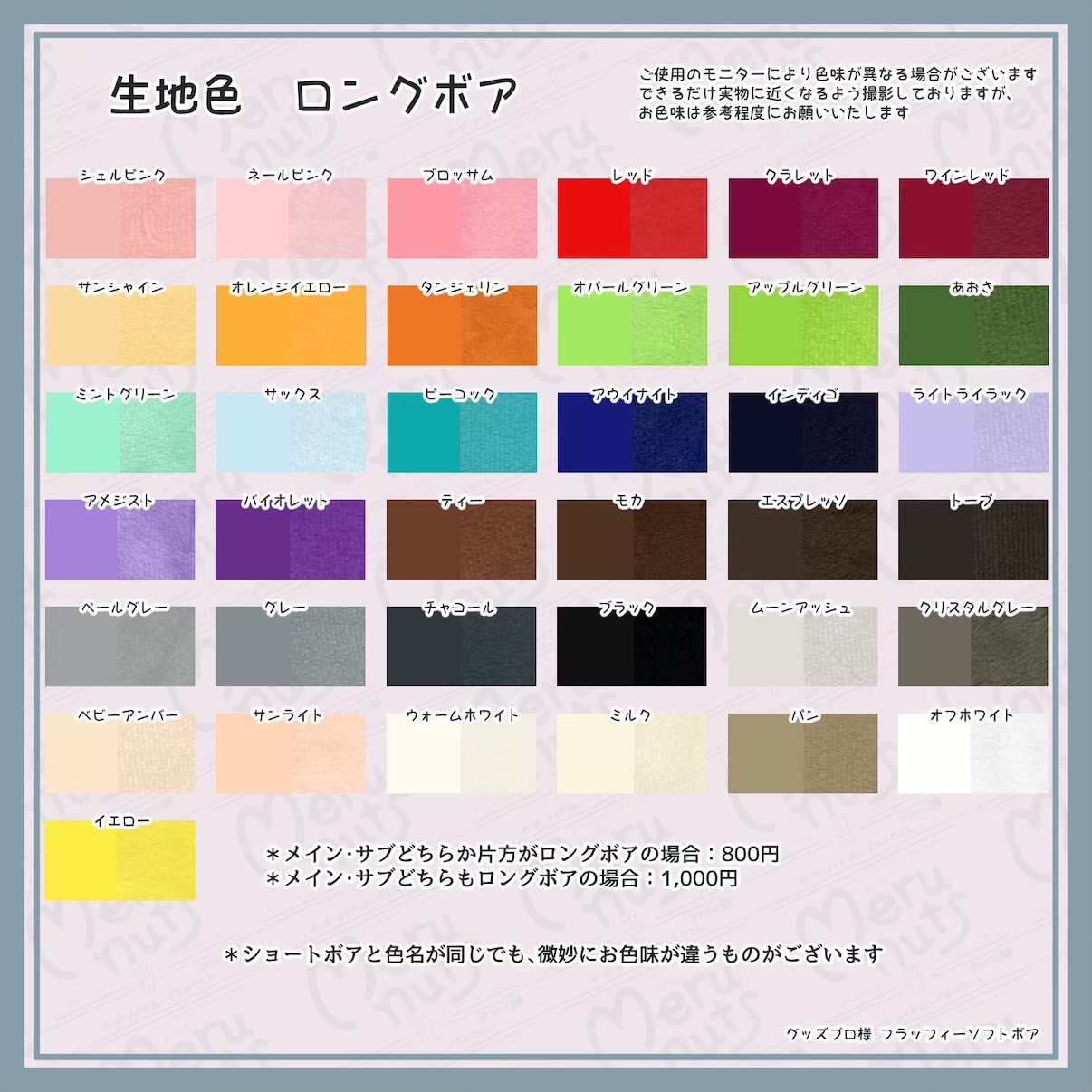 可愛いこあくまの手のひらサイズぬいぐるみ作ります Minilミニルシリーズ セミオーダーであなただけの子を♡ イメージ6