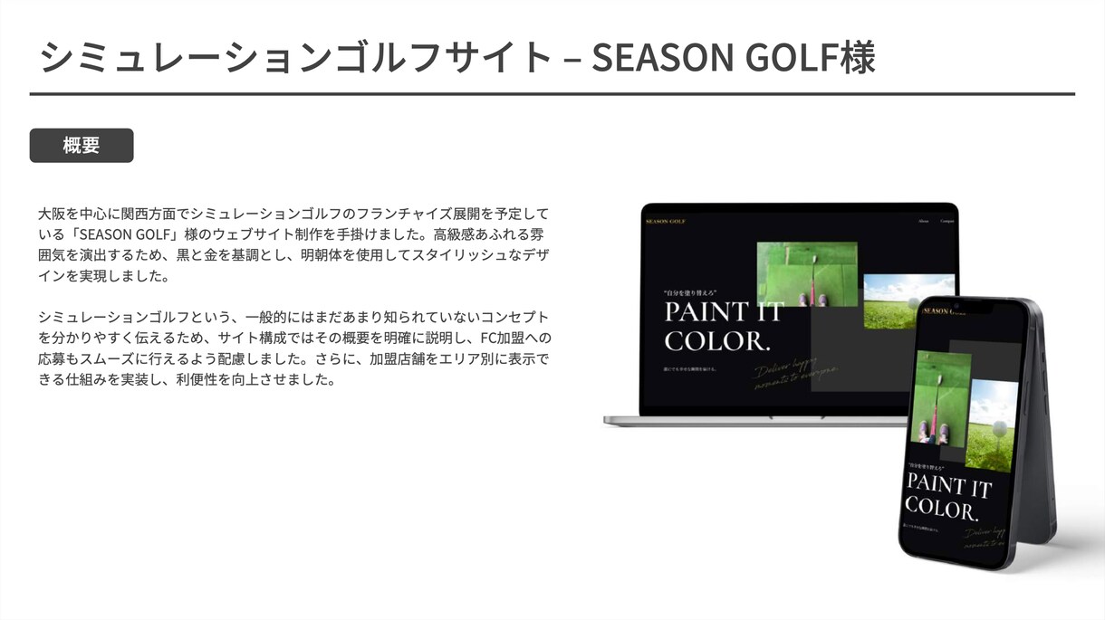集客力アップ！効果的なサイトでビジネス強化します 費用は一切不要！SEOに強く、集客効果最大のホームページ！ イメージ7
