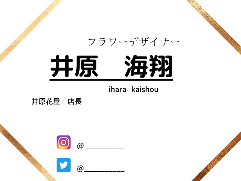 一人一人に合わせたシンプルな名刺を作成します 誰でも簡単に安く安心して名刺を購入できる！ イメージ1