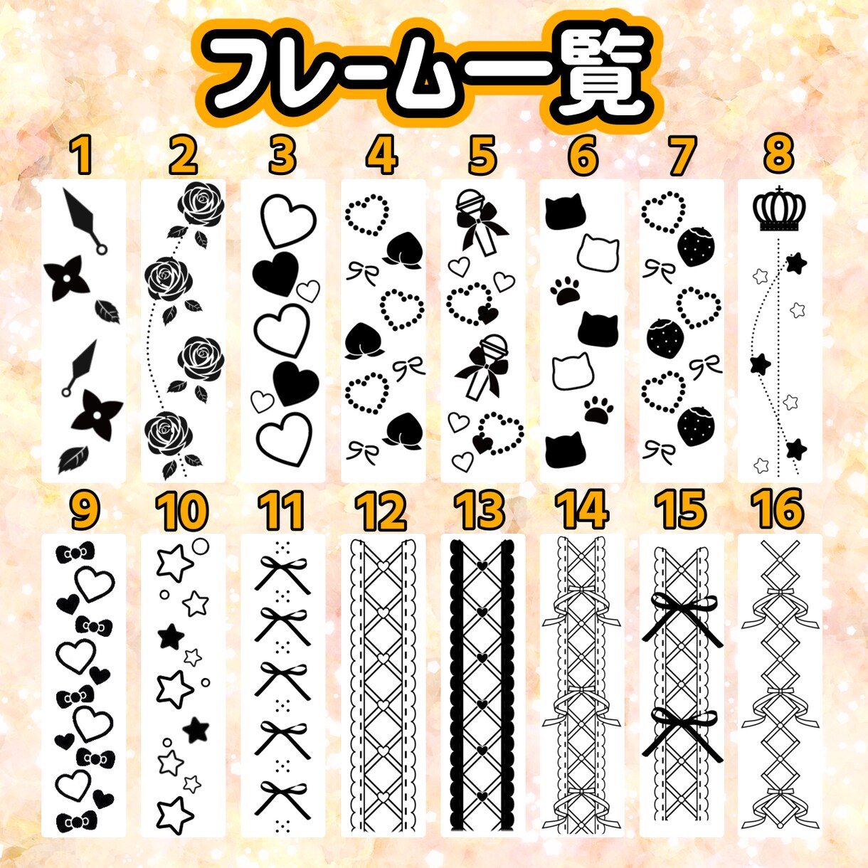 完全オーダーメイドでキンブレシート作成します 自分だけのオリジナルキンブレシートを作る事ができます♪ イメージ7