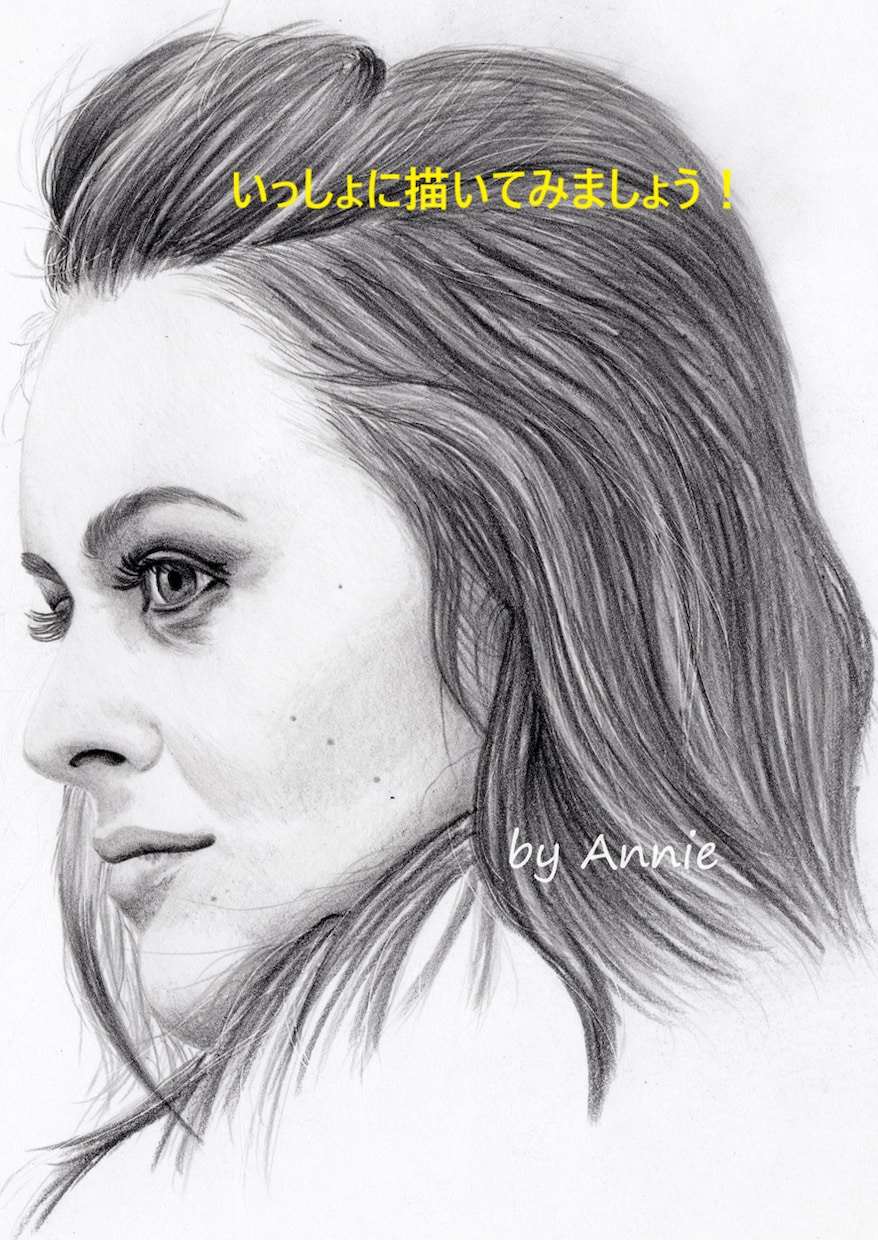 リアルな鉛筆画の描き方を教えます 現役アーティストが教える鉛筆画の体験レッスンです。 イメージ1