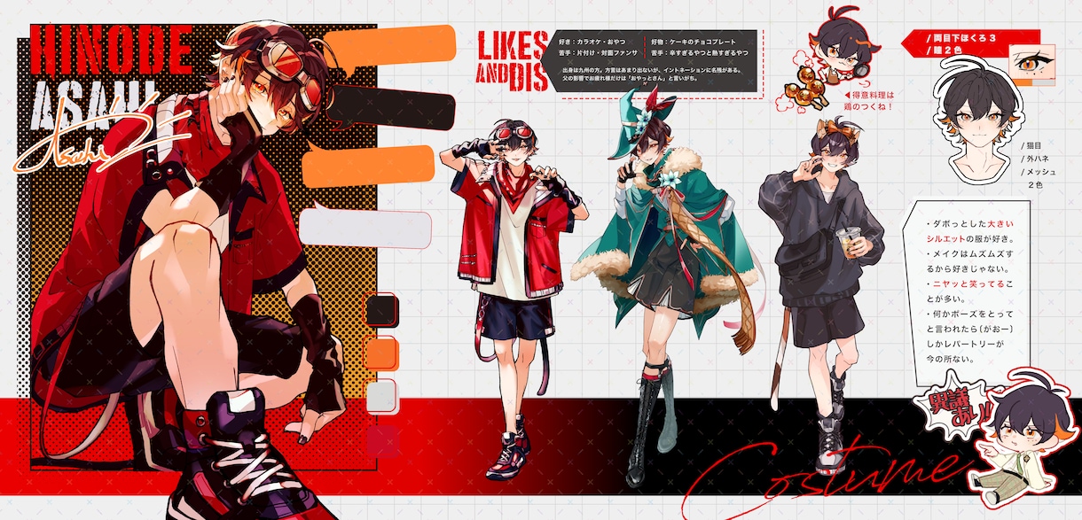 商用可キャラクターデザイン・立ち絵イラスト描きます TRPG・IRIAM・VTuberやグッズなどに イメージ3