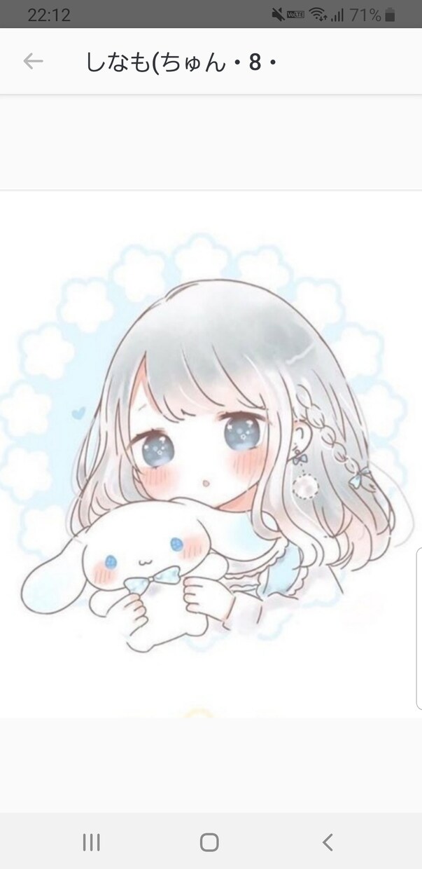 雑談します 誰かと話したいとおもった時気軽にどうぞ〜 イメージ1