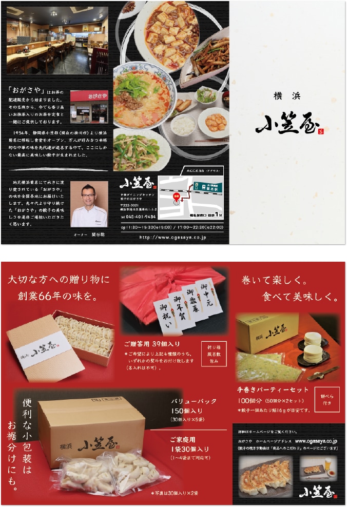 パンフレットや会社案内のデザインを作成します 修正回数は無制限！安心の低価格！全てオリジナルデザイン！ イメージ3