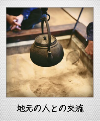 あなたの日本酒の楽しみ方を広げます あなたと日本酒の距離を縮め、豊かな日本酒ライフを提案します。 イメージ3