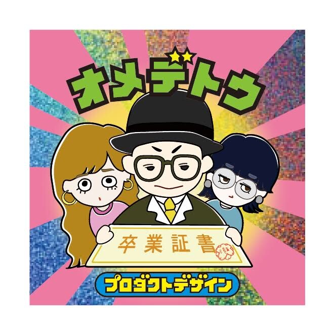 ご要望に合わせたステッカーを製作いたします ジャンルは問わず、オリジナルのデザインで製作します！ イメージ2