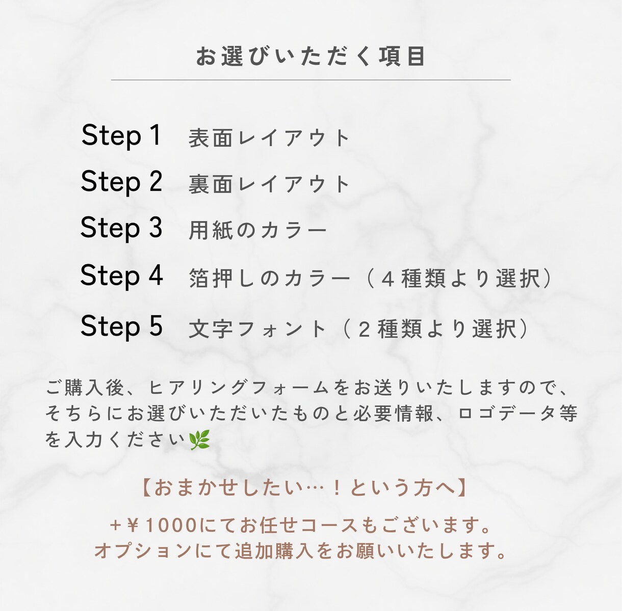 印刷込｜記憶に刻まれる＊箔押し名刺を作成します シンプルでも、確かなこだわり。洗練されたデザインで印象を形に イメージ4