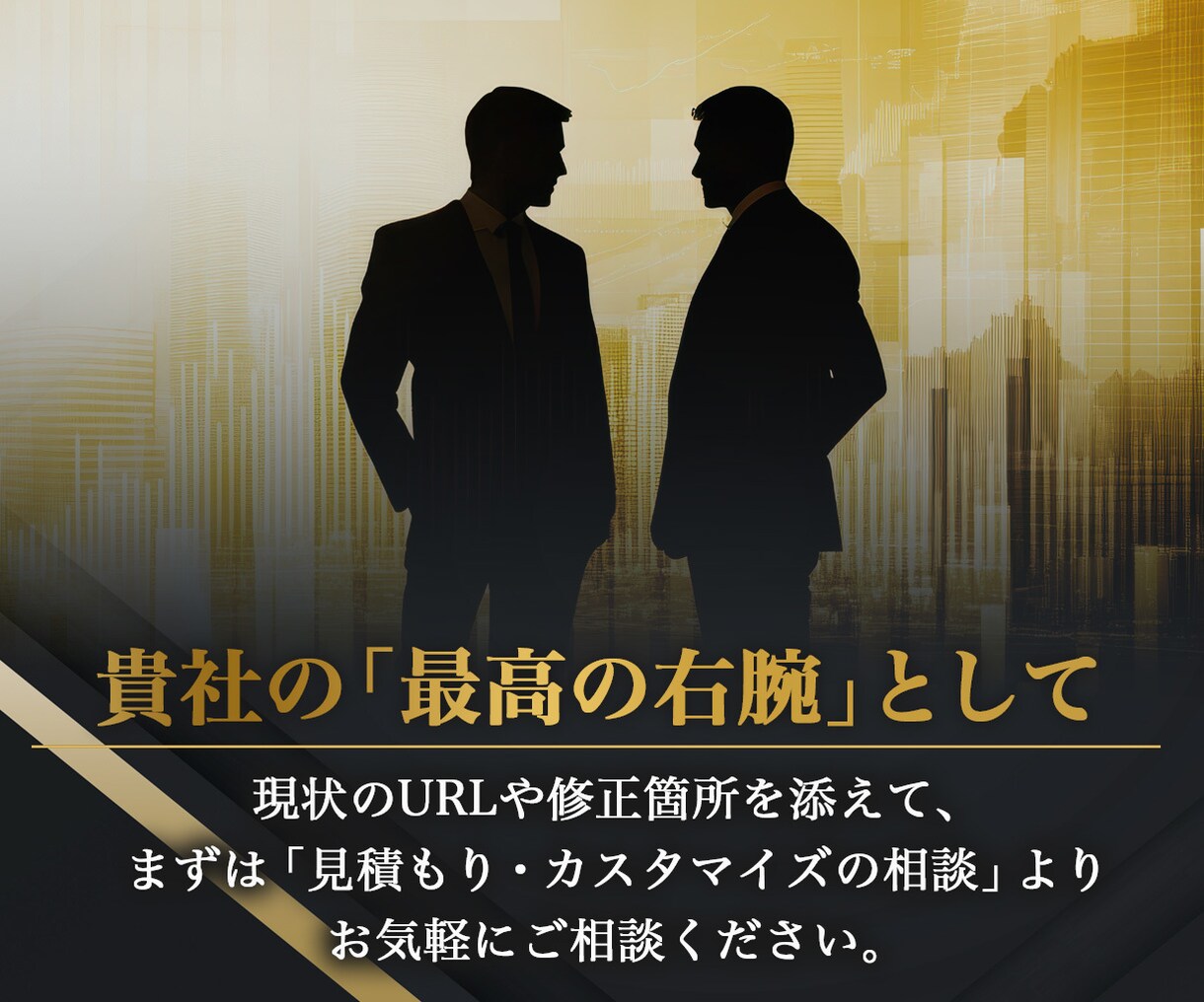 LPコーディング・レスポンシブ化を即日代行します 最短即日対応！デザイナーの意図を汲み取る精密コーディング。 イメージ15