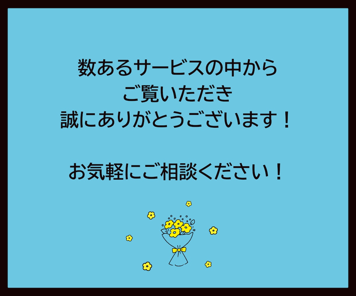 SNS投稿用図解を作成します X｜Instagram｜ブログ｜図解ならお任せください！ イメージ10
