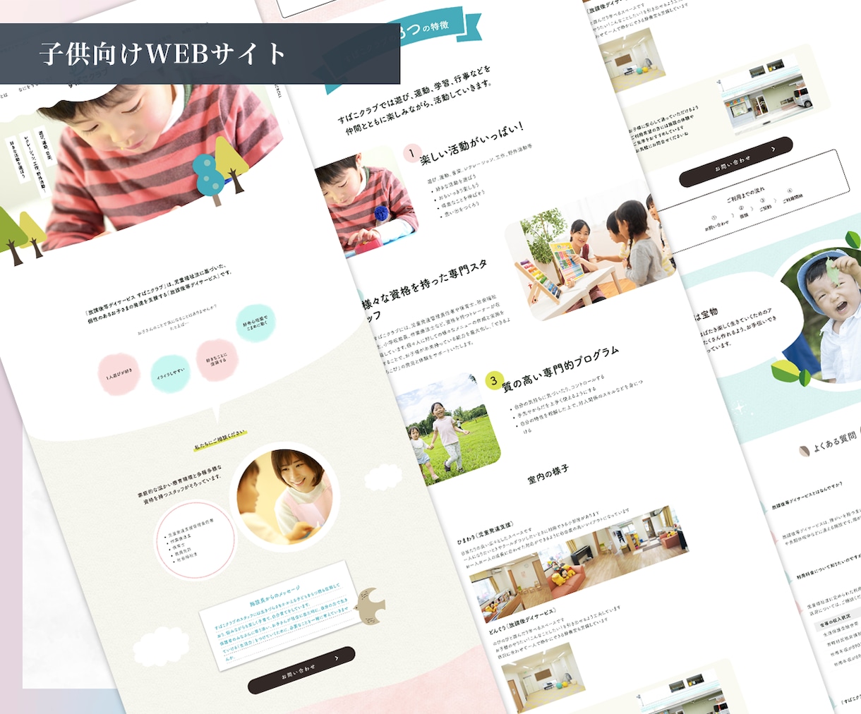 Wordpressで女性向けHP作ります キレイ/かわいい/女性向けHPお任せ下さい！更新可能です イメージ5