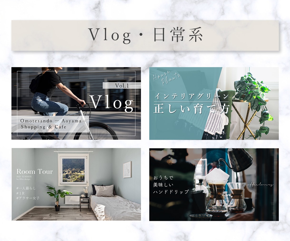 YouTubeのサムネイル画像を制作いたします 思わず動画を見たくなるサムネイルを作ります！ イメージ2
