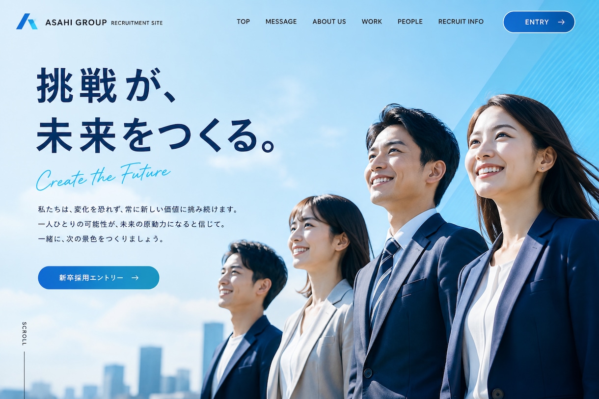 求人応募につながる採用サイトを制作します 5ページ｜ワードプレス｜Googleしごと検索へ掲載 イメージ8