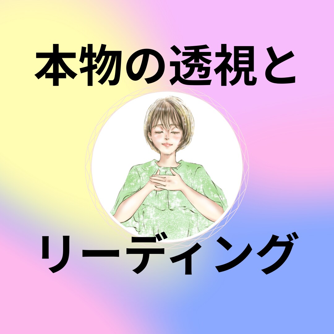 職場の人間関係のモヤモヤを一緒に整理します 言えない本音も大丈夫・話しながら心を整理します イメージ3
