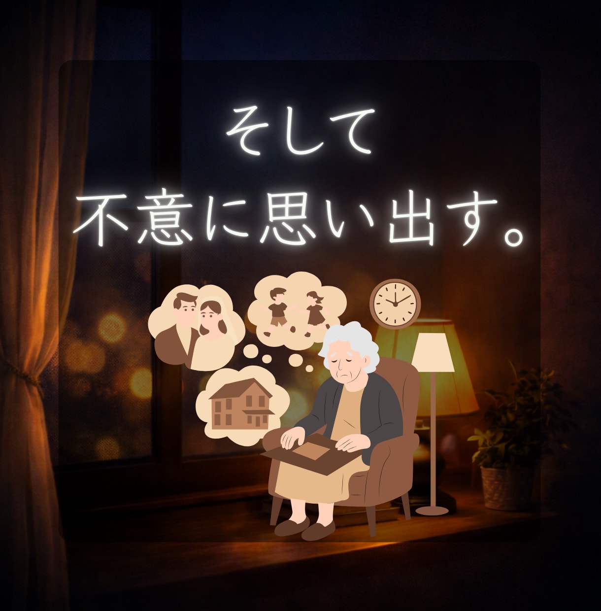 幼い頃に母親を亡くした経験あり。向き合い方教えます 不安｜悲しみ｜絶望｜そんな寝れない夜。一緒に寄り添います。 イメージ6