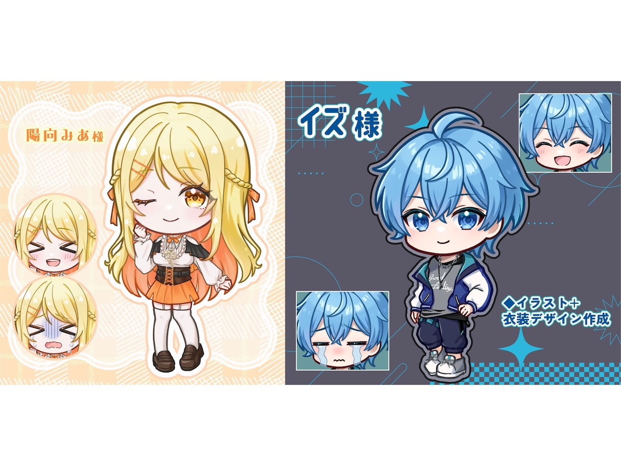 魅力いっぱいのSDお描きします ✧ご希望のイメージに寄り添って丁寧に制作いたします イメージ3