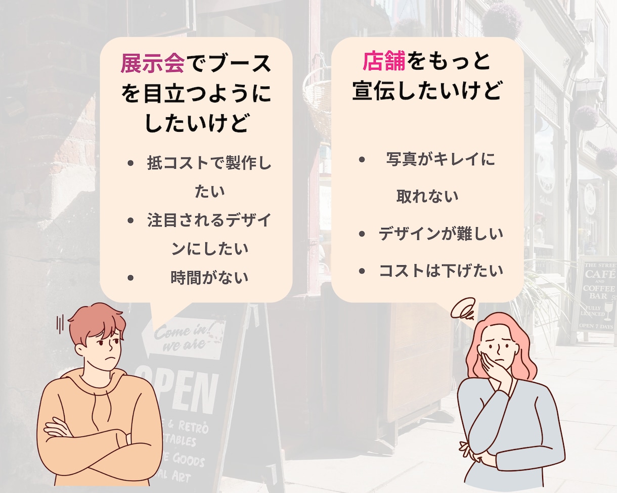 目を引く巨大バナースタンド【Xバナー】制作します 高発色・高品質なバナースタンド【デザイン＋印刷＋スタンド】 イメージ2