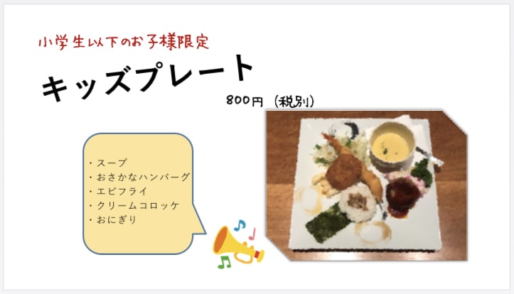メニュー表1枚作ります 本日中に完成！見やすいメニュー表をお届けします！ イメージ2