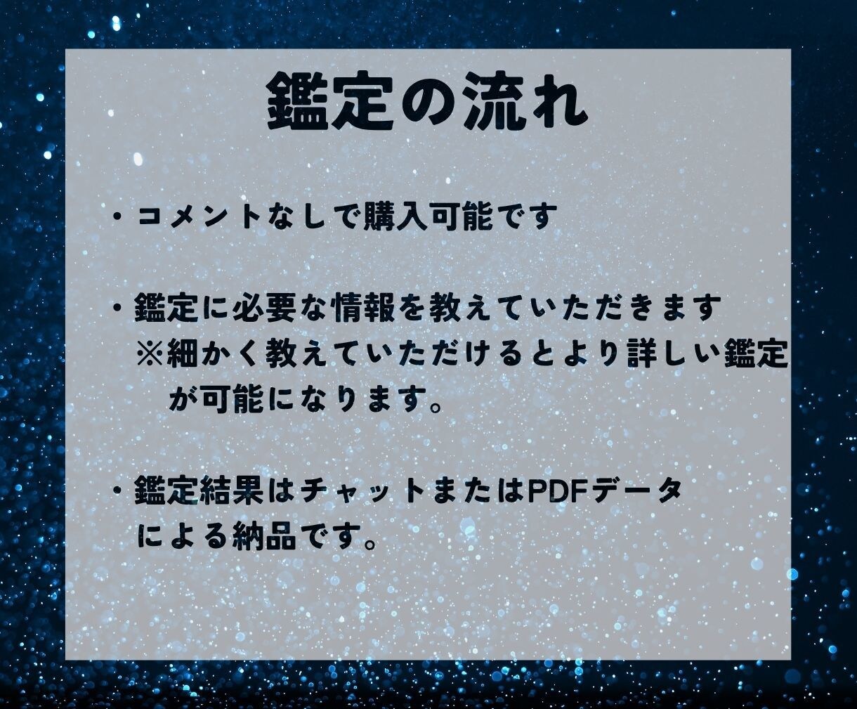 禁断の恋【不倫・浮気】の行方、霊視で視ます 誰にも言えないその悩みの力になります イメージ7