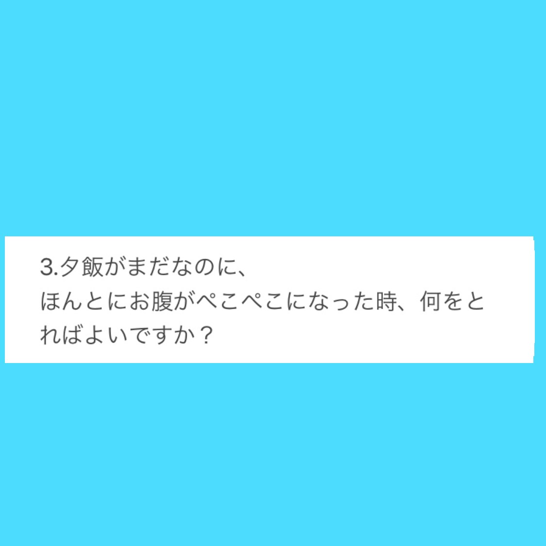 健康的に変われます いつからでも人は変わる事ができます イメージ3