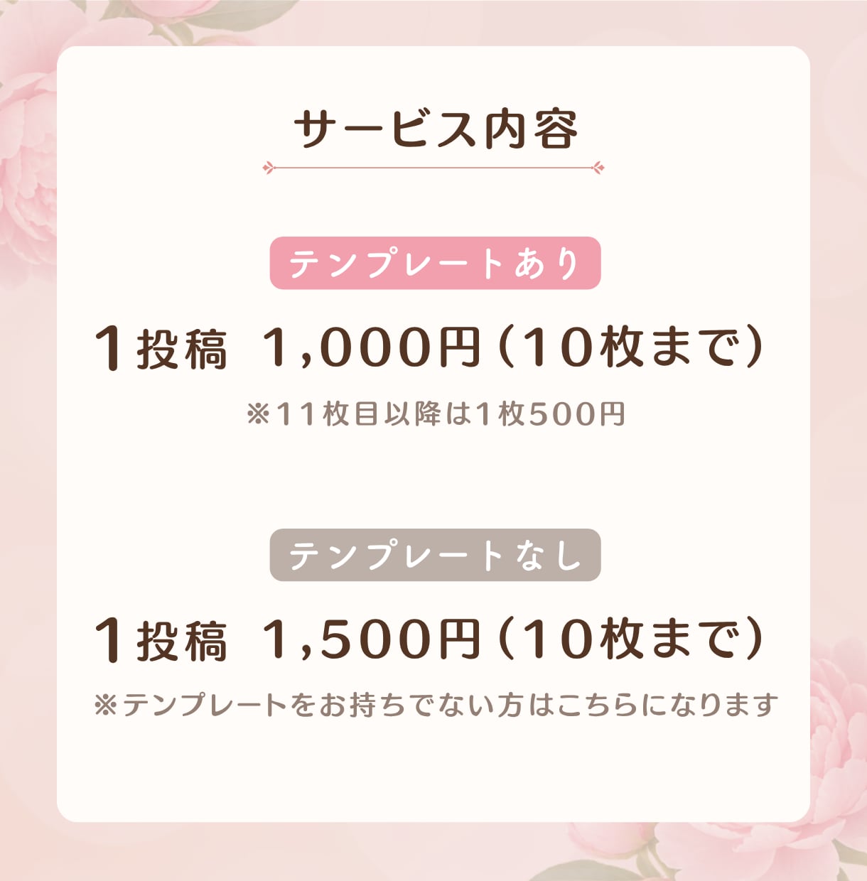 Instagramフィード投稿画像作成します ご希望に寄り添い、見やすく伝わる投稿を制作します イメージ2