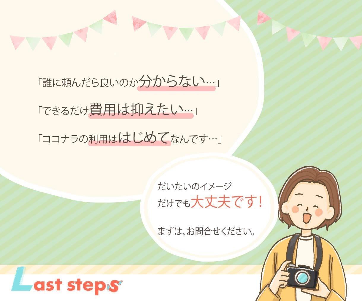 チラシ・フライヤー作成致します かわいい/デザイン/おしゃれ/かっこいい/ポップ イメージ3