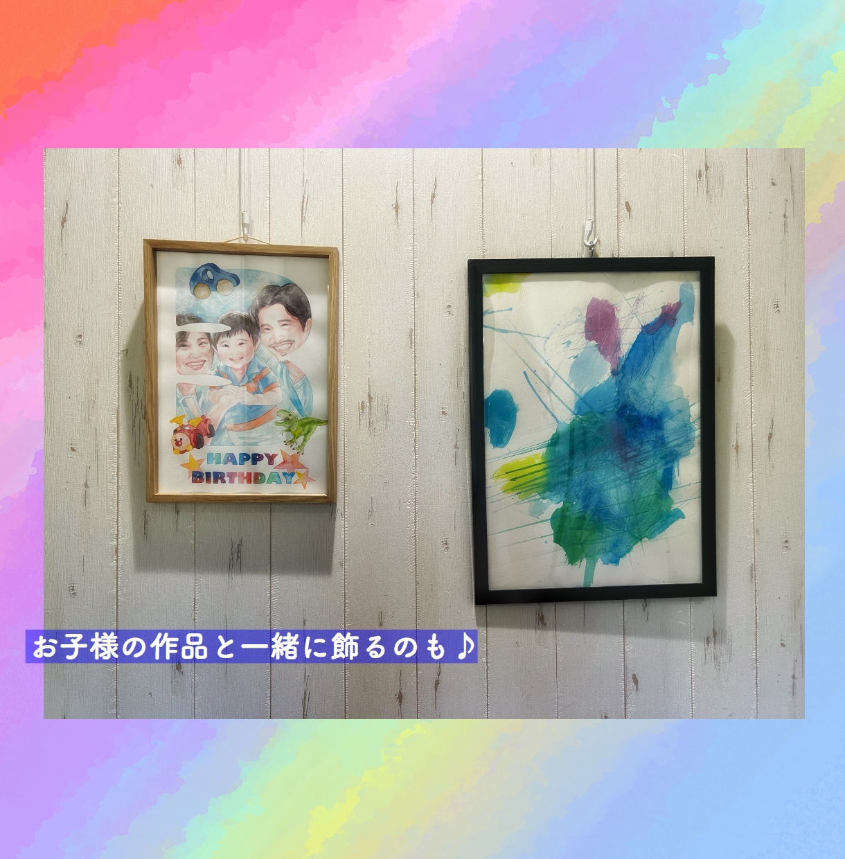 お子さまのオーダーメイド似顔絵を透明水彩で描きます プレゼントや成長の記録、インテリアに♪ イメージ8