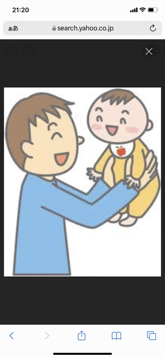 お話相手でも、愚痴でもお聞きします 5分だけでも！30歳手前のパパがお話相手します！ イメージ1