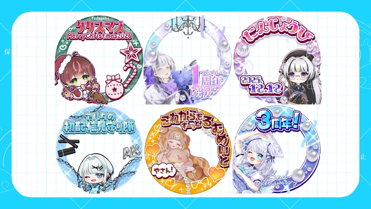 特別かわいいIRIAMサムネイル等を作成します 現役ライバー目線で活動サポート致します！ イメージ5