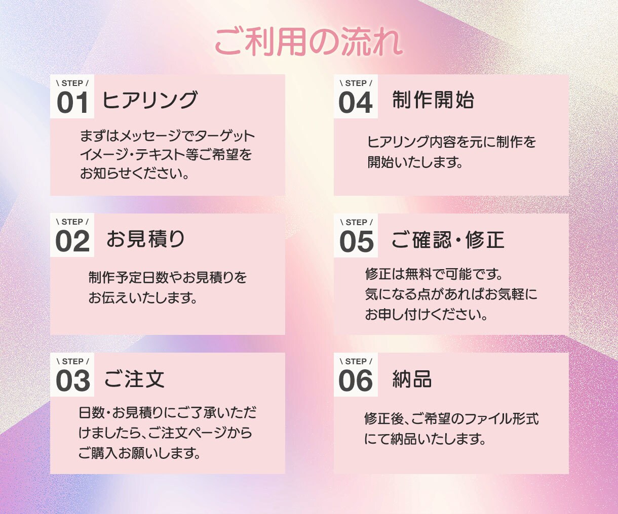 バナー・ヘッダー等WEB画像を格安で作成します 低価格で高品質 丁寧なサービスをお届けします♫ イメージ2