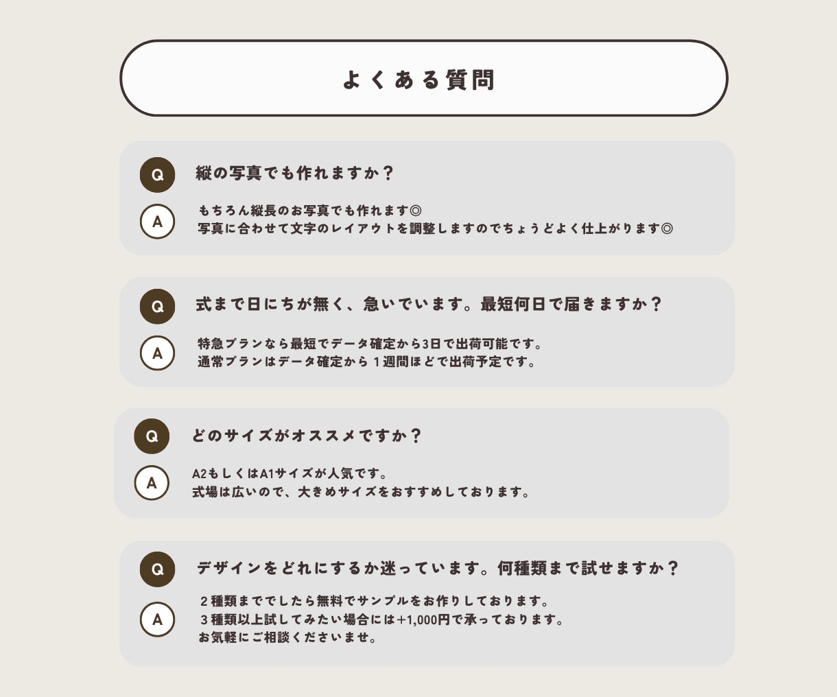 和装にぴったり！パネルウェルカムボードお作りします プロが作る高品質◎おしゃれな4タイプのデザインから選べます◎ イメージ9