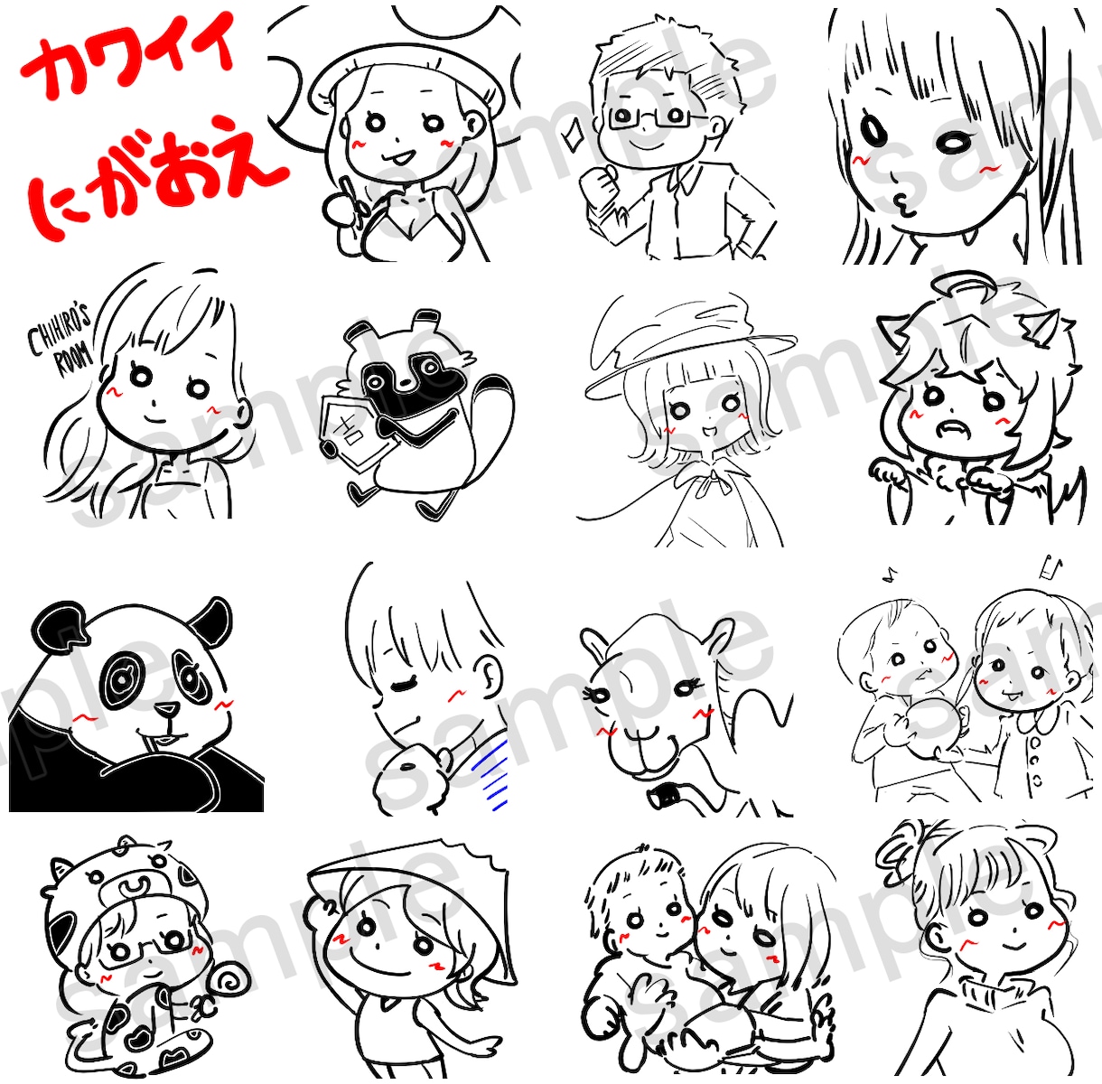 お手軽価格でかわいい似顔絵を描きます SNSに・ブログに・思い出に☆無理しない価格で始めませんか？ イメージ4