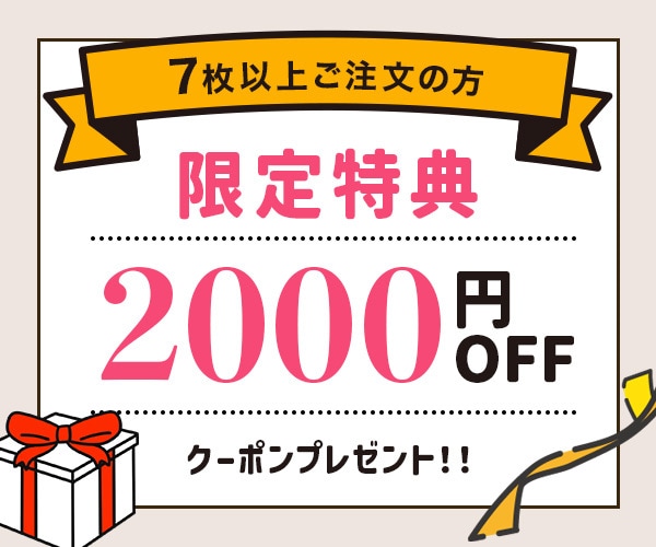 Amazon・楽天の商品画像を戦略的に制作します EC専門デザイナーが構成・コピー・デザイン全てを提供します！ イメージ9