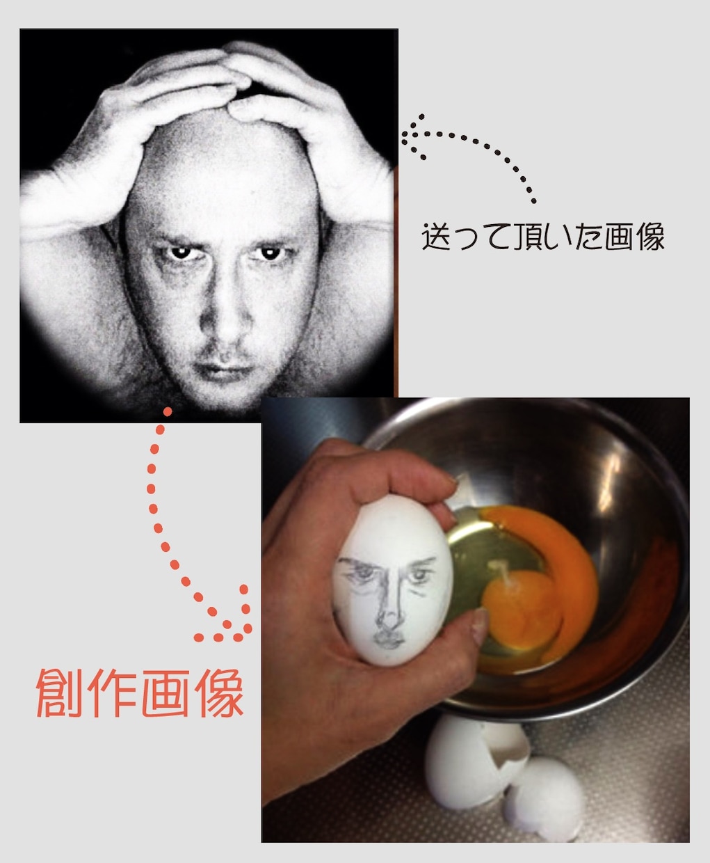 写真で一言ならぬ ★写真 で 一創作★頂いたお写真からインスピレーションで何かを作ります♪ イメージ3