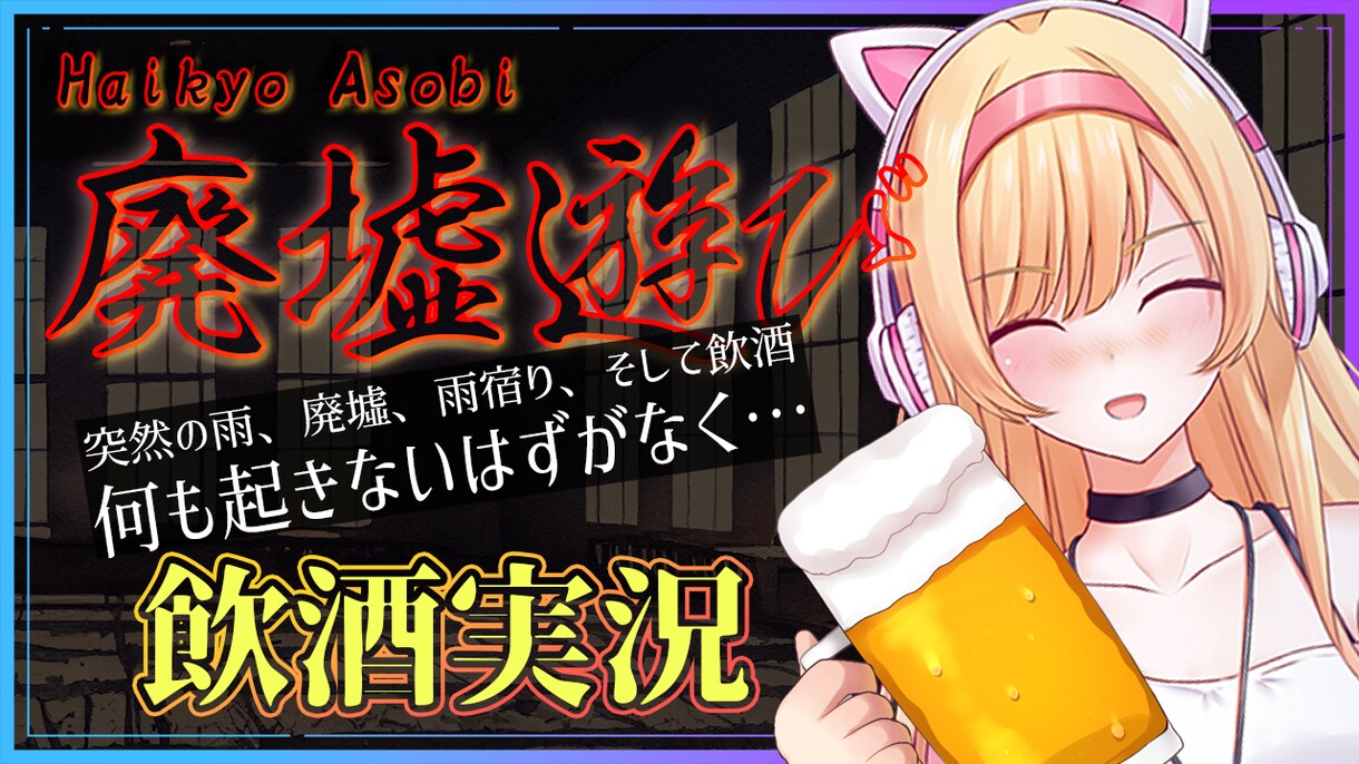 期間限定!!プロが1枚1000円でサムネ作成します いまだけ最安値!!高クオリティのサムネイルを作成!! イメージ3
