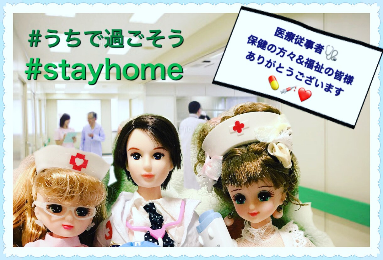 リカちゃん人形の広告を作ります リカちゃん人形の画像で企業広告を作ります。 イメージ4