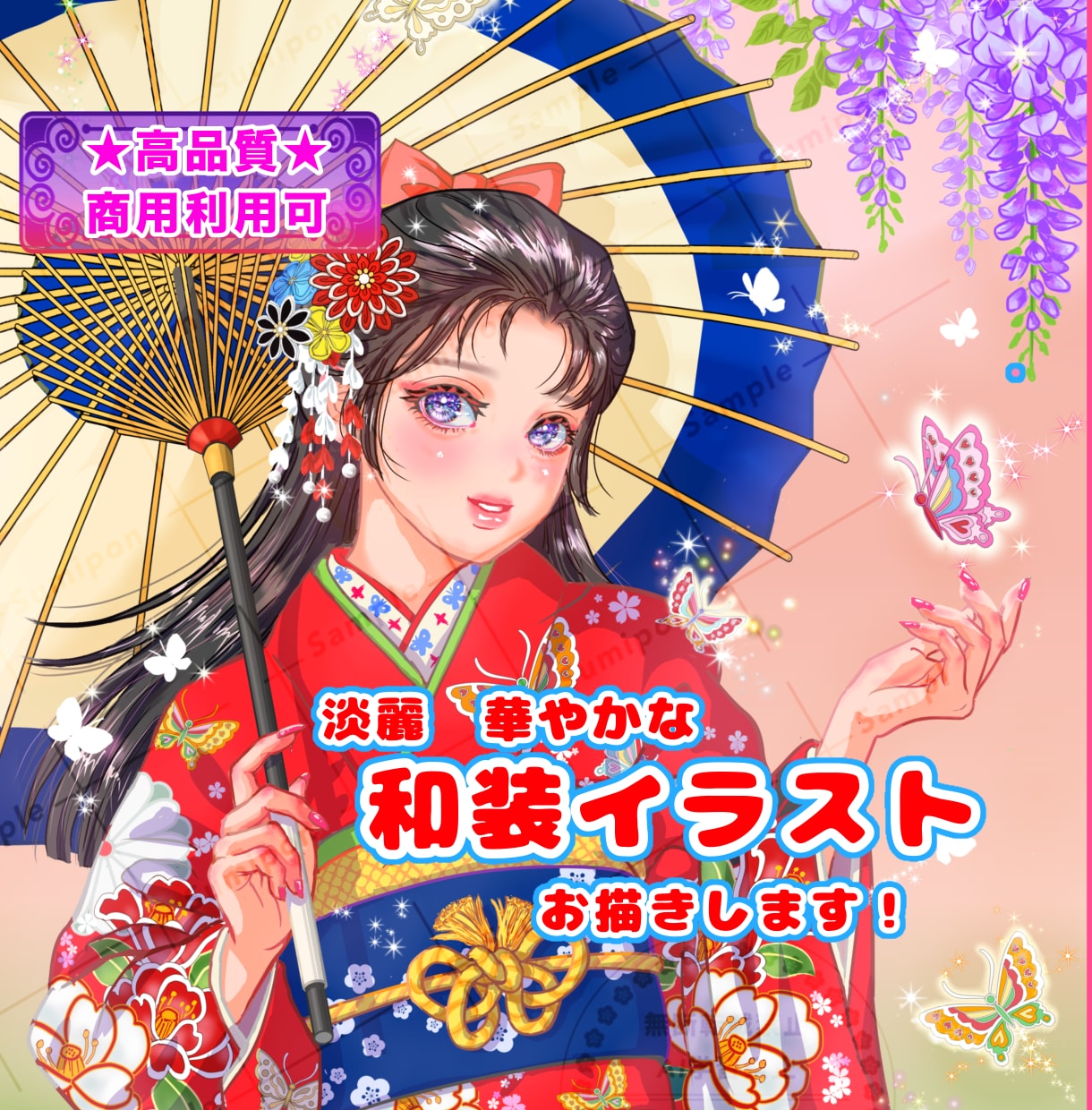 綺麗可愛い和装姿の一枚絵を厚塗りで描きます 息を呑む美しさ、重厚な色使いで貴方だけの一枚絵をお描きします イメージ1