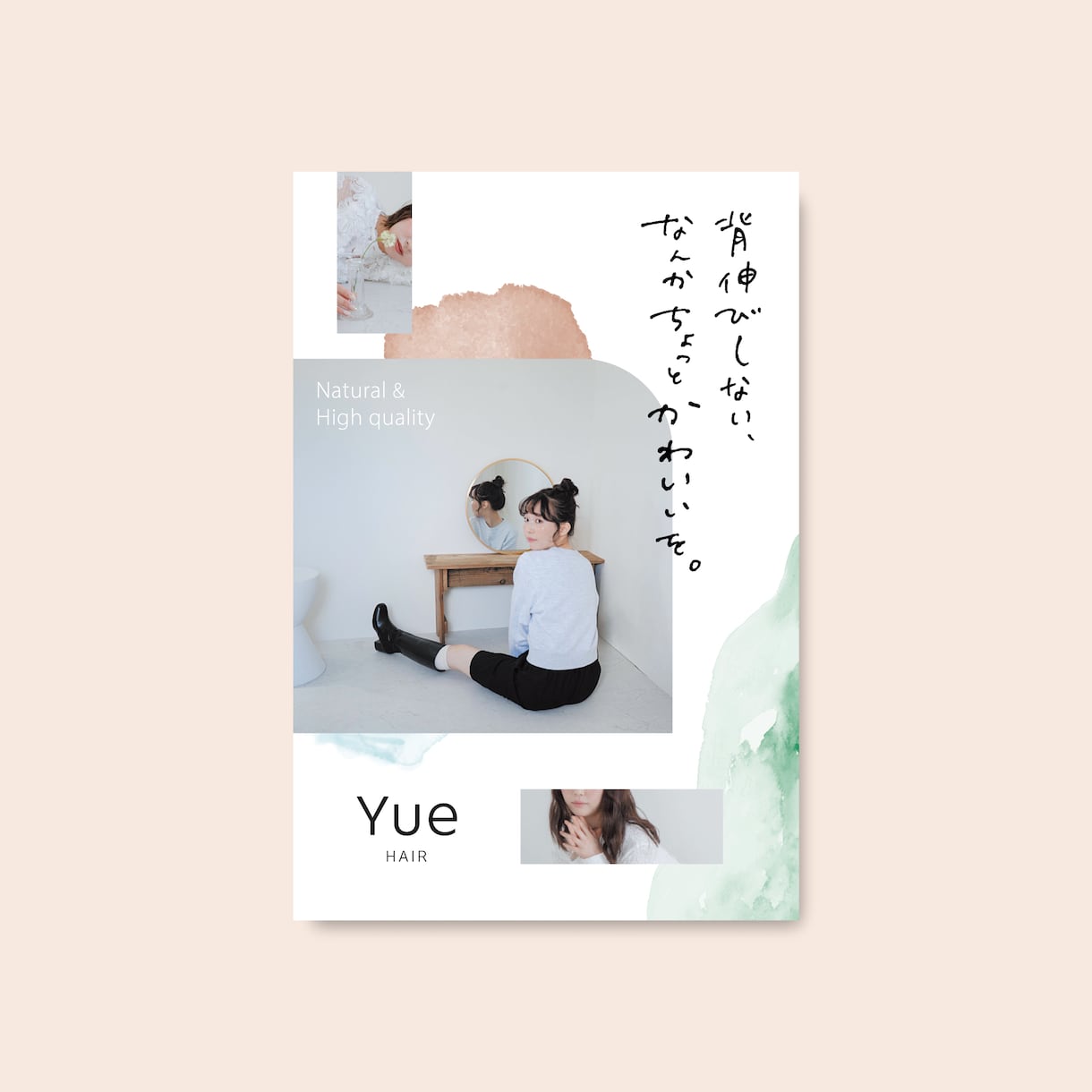 訴求対象に刺さるデザインと伝わる情報設計をします かわいい・おしゃれ・ワクワクするデザイン イメージ1