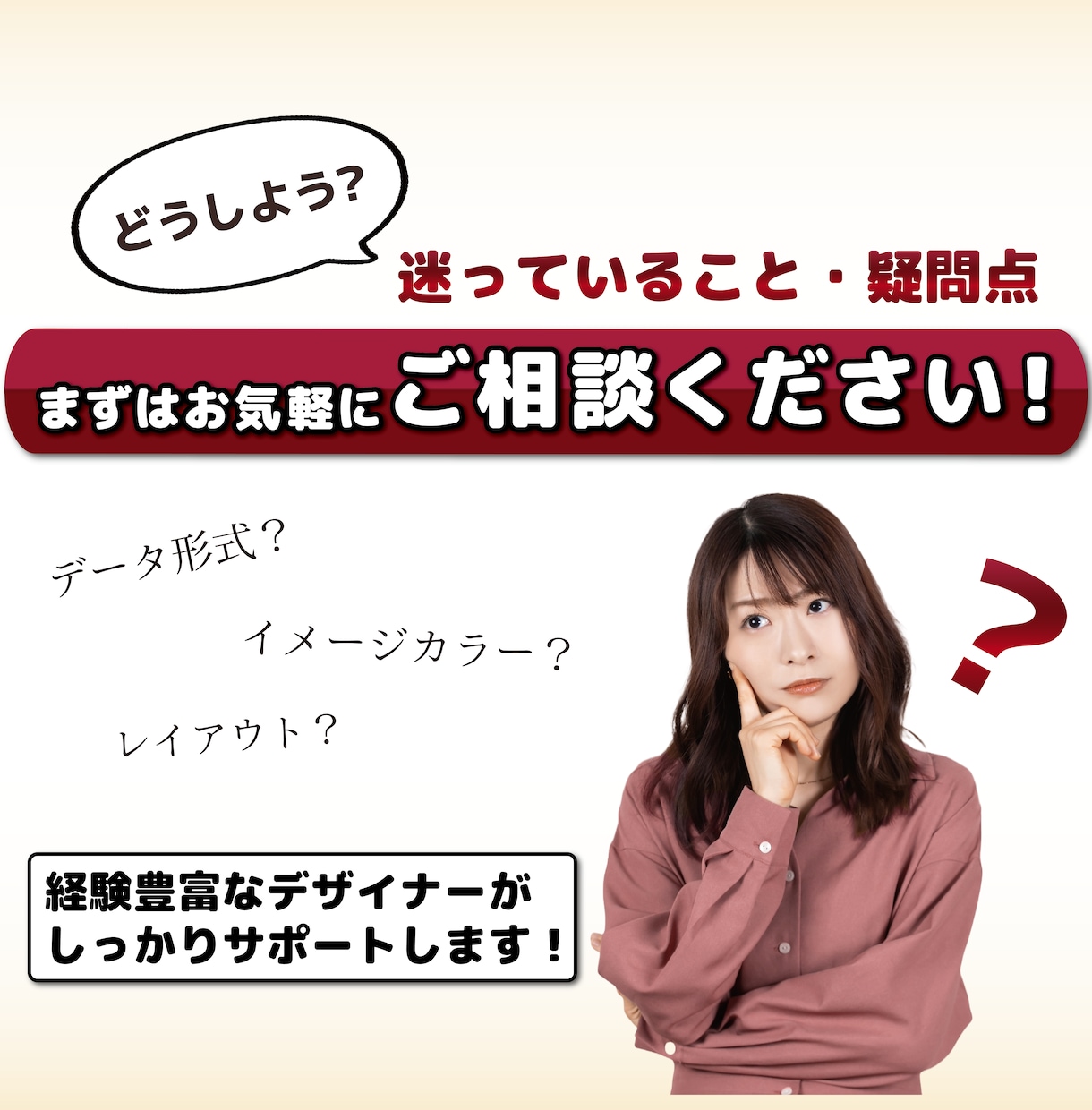 イラレ・キャンバ・パワポ・キーノートの修正します 部分修正¥2000〜/１ページ修正¥6000〜 イメージ8