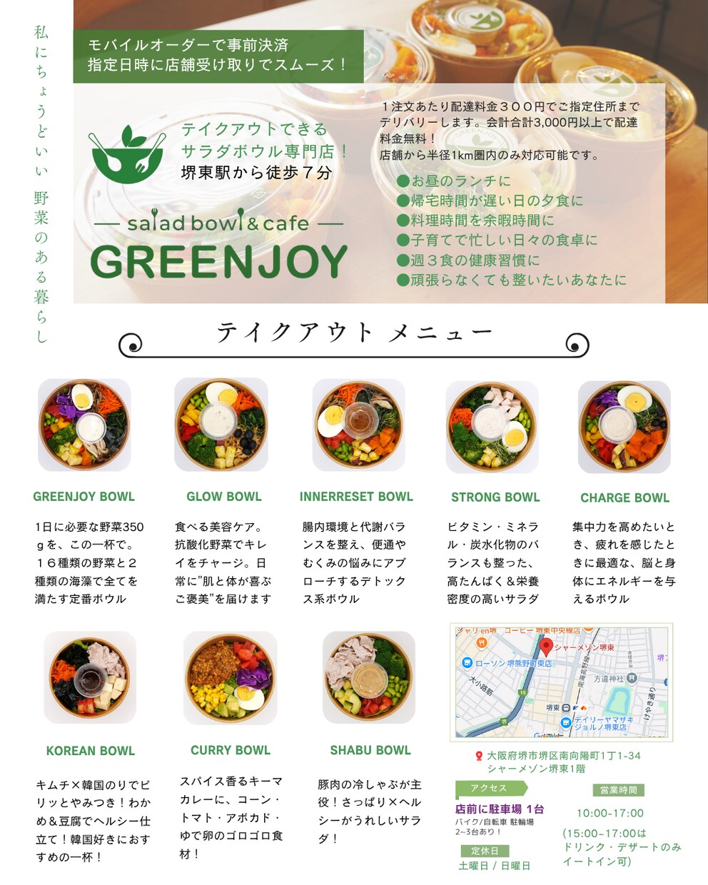 チラシ制作します 売れるチラシデザイン作ります。 イメージ2