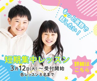 学習塾など教育関係のバナー広告などを制作します 情報を整理して分かりやすくデザインします。 イメージ6