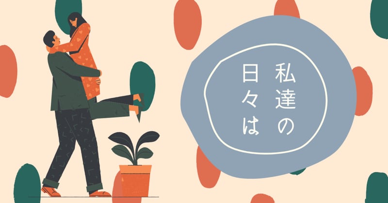 結婚相談の経験豊富な仲人が真摯に電話相談を承ります 創業41年の結婚相談所代表が婚活の大切なポイントをアドバイス イメージ3