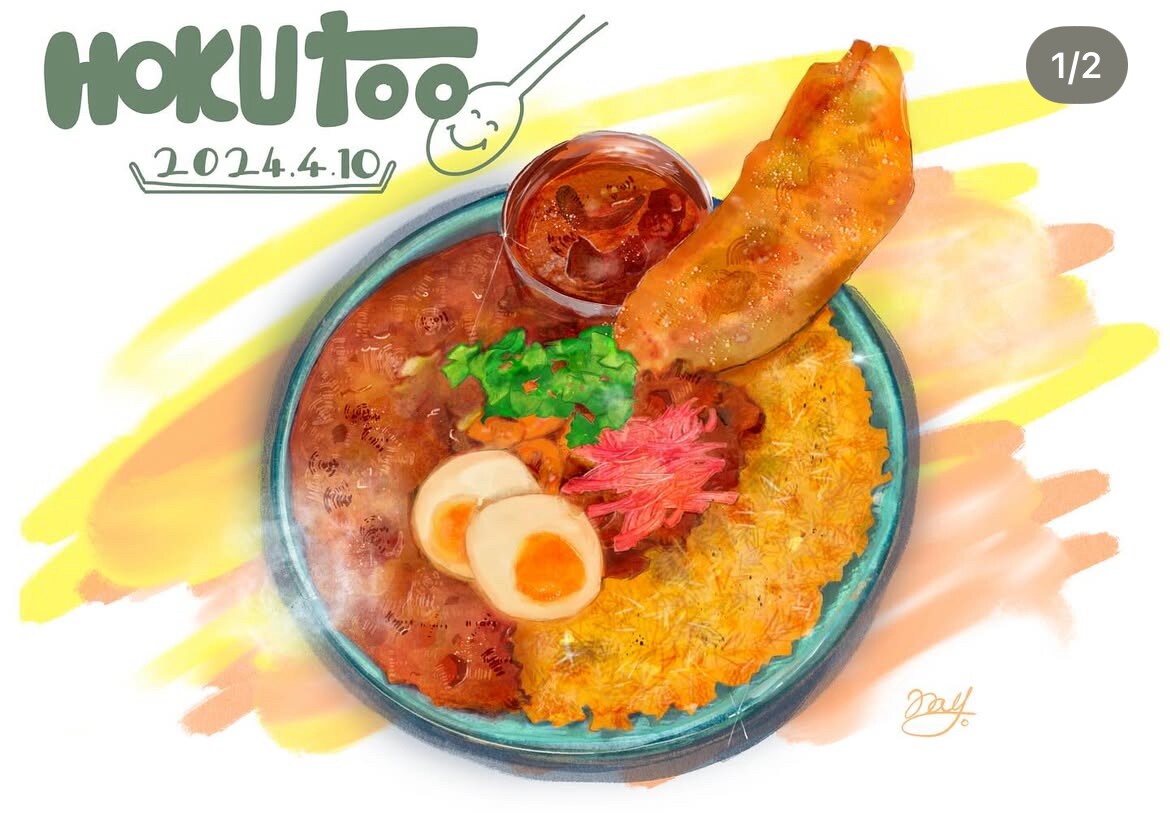 飯テロ級フードイラストを描きます 思わず美味しそう!とこぼしちゃうごはんのイラスト。 イメージ1