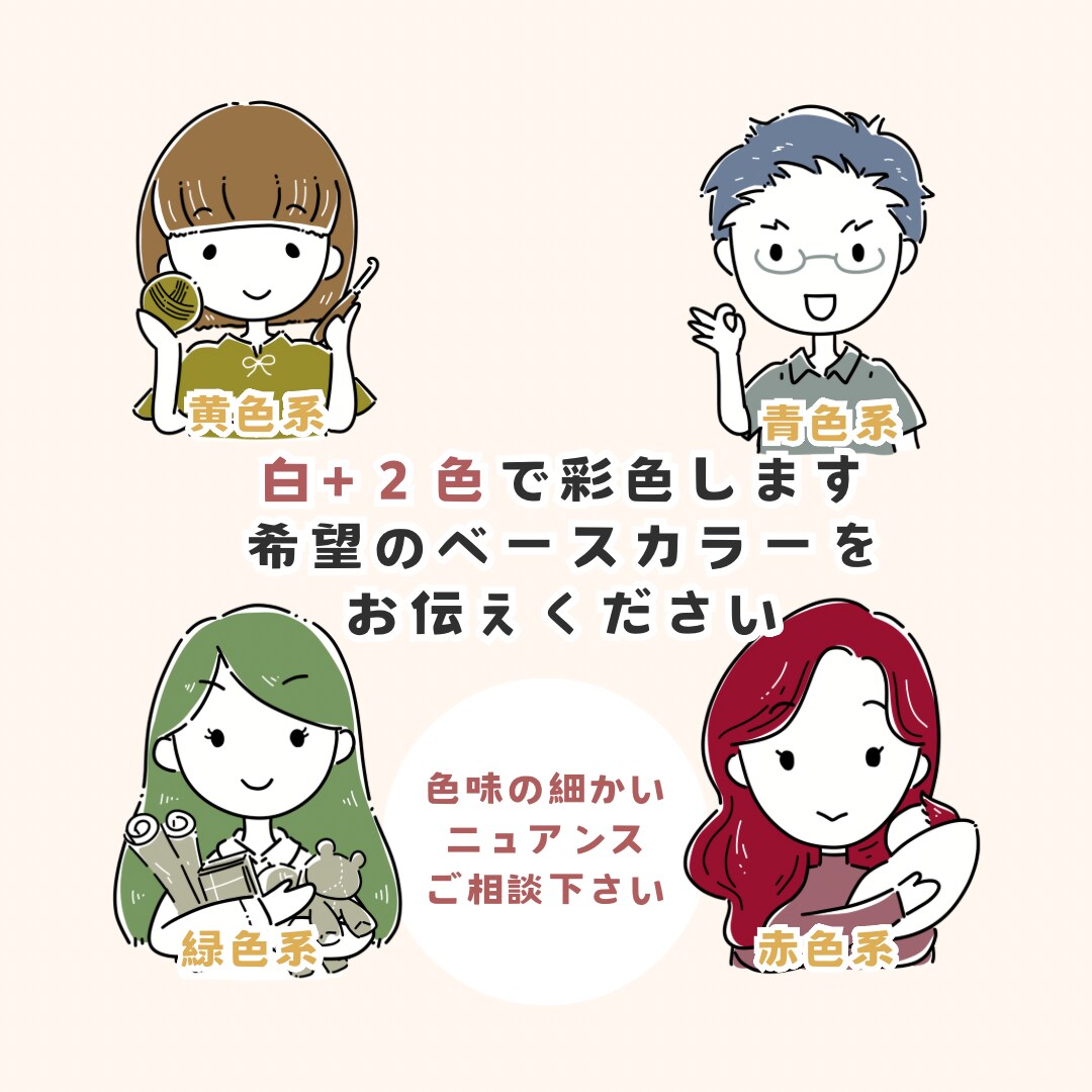 商用◎ゆるシンプルでかわいいアイコン描きます ブログ・SNS・名刺をほっこり彩ります｜即日〜3日で納品♪ イメージ5