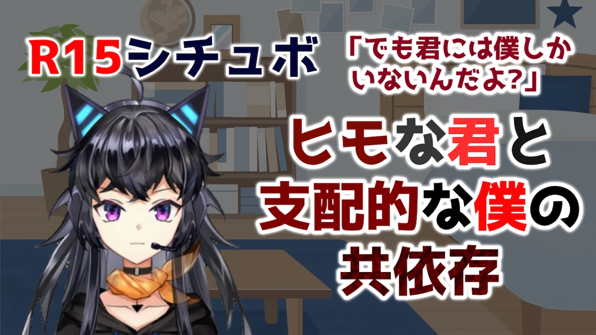 即日！！！あなたの動画のサムネを作ります サムネを作りたいけど、自分じゃ...という方へ！ イメージ6