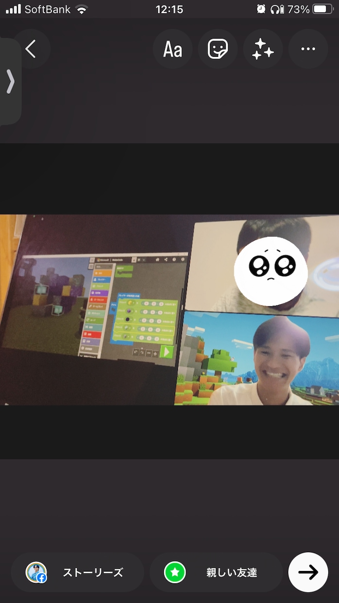 子ども向けマイクラ✖︎プログラミングレッスンします 小学校のプログラミング必須化に対応してます。 イメージ3