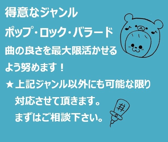 仮歌【女性ボーカル】データ受取から3日で納品します フラットな歌声を心掛けて歌います イメージ1