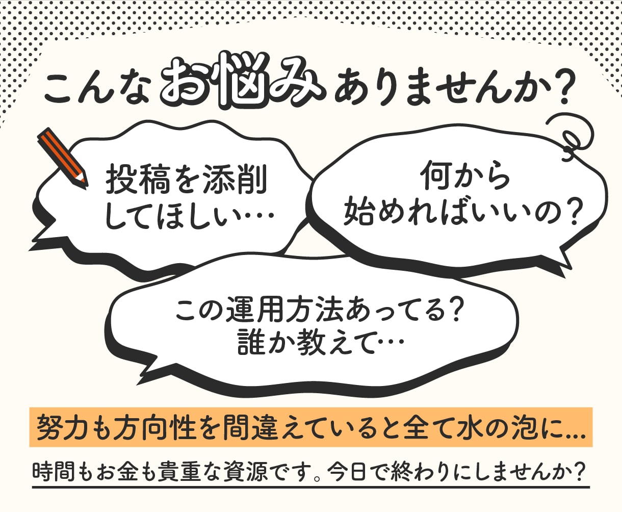 FW70万超✔ Instagramのコンサルします 相談・質問・添削など、何でもOK！あなただけの専任パートナー イメージ3