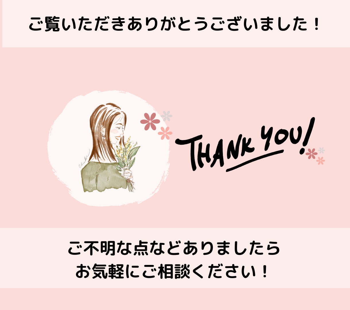 バナー・ヘッダー・SNS・Web画像作ります 定期のご依頼OK！あなたのビジネスをサポートします。 イメージ10