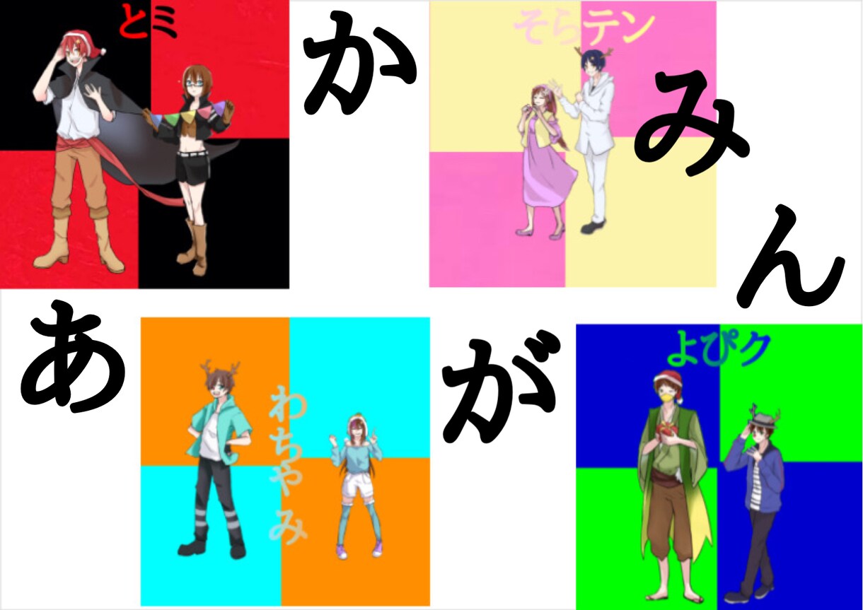 貴方のプロフやヘッダーの制作承ります オリジナルのプロフ画やヘッダーで個性を出したい貴方へ イメージ5