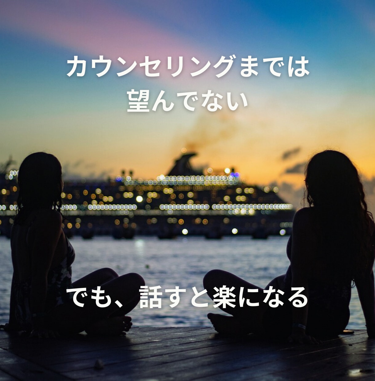 心がほっとできる時間にします 1分でも5分でも♪癒やしのひととき꙳✧˖° イメージ4